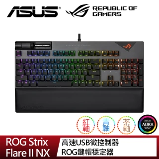 【ASUS 華碩】ROG Strix Flare II NX ABS 機械式電競鍵盤