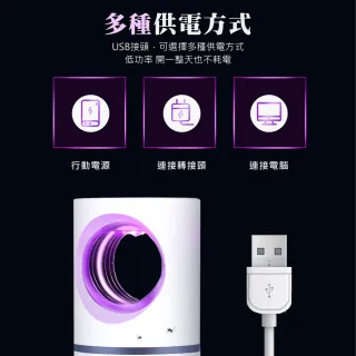 【Jo Go Wu】USB充電省電光觸媒捕蚊燈(吸入式/靜音滅蚊燈)