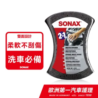 【SONAX】雙效洗車海綿(洗車專用.超人氣洗車海綿)