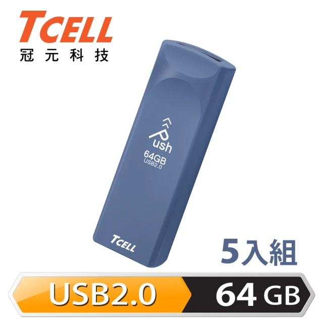 【TCELL 冠元】USB2.0 64GB Push推推隨身碟 普魯士藍(5入組)