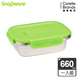 【CorelleBrands 康寧餐具】可微波316不鏽鋼保鮮盒/便當盒660ml-兩色可選