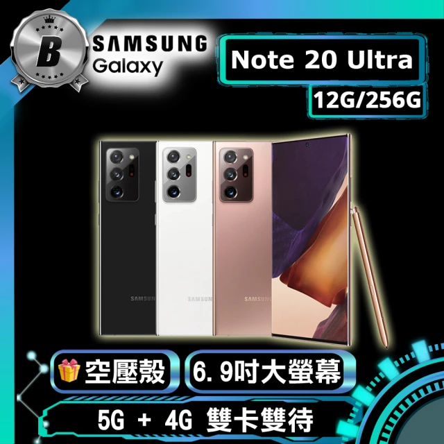 【SAMSUNG 三星】GALAXY NOTE 20 ULTRA 5G 12G/256G N9860 福利品手機(原廠盒裝 9成新 好禮二選一)