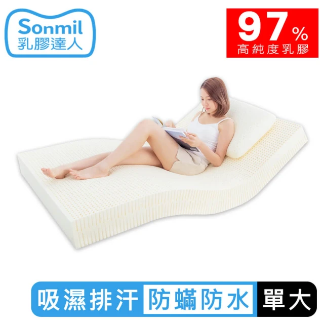 【sonmil 乳膠達人】97%高純度天然乳膠床墊7.5cm 單人床墊3.5尺 防蟎防水透氣 3M吸濕排汗機能