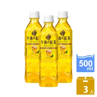 【KIRIN 麒麟】午後紅茶-檸檬紅茶500mlx3入