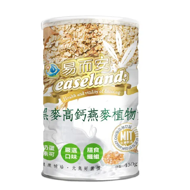 【易而安】黑麥高鈣燕麥植物奶-450g