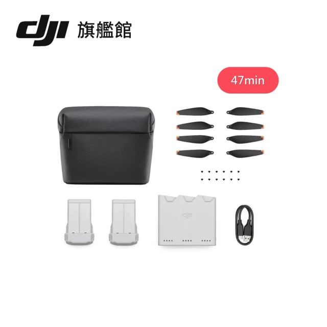 【DJI】Mini 3 Pro 暢飛長續航包(聯強國際貨)