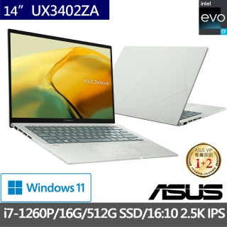 【ASUS 華碩】ZenBook UX3402ZA EVO 14吋 2.5K 輕薄筆電-青瓷綠(i7-1260P/16G/512G SSD/W11)