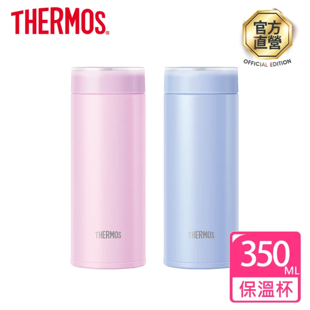 【THERMOS 膳魔師】不鏽鋼真空保溫杯350ml(JOD-350)