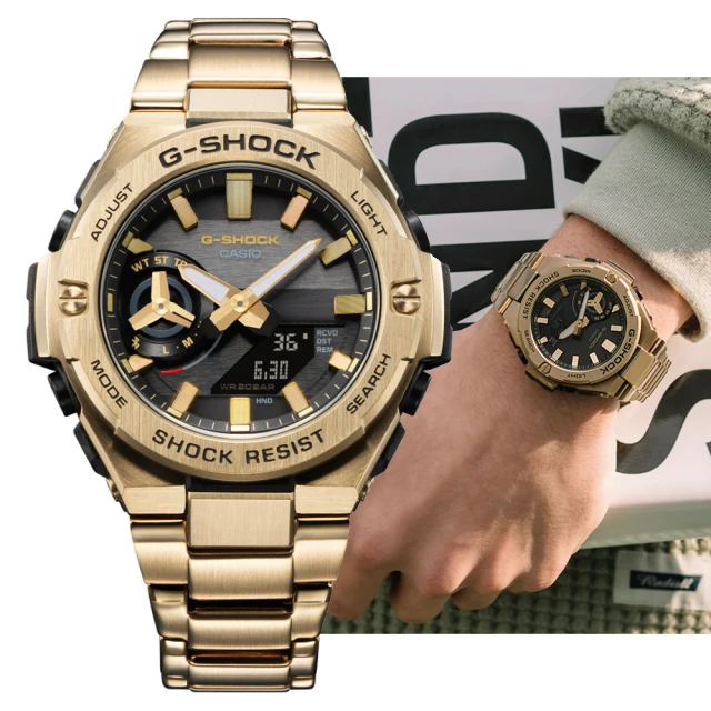 【CASIO 卡西歐】G-SHOCK GST碳核心防護太陽能智慧藍芽雙顯錶-金 鋼帶(GST-B500GD-9A)