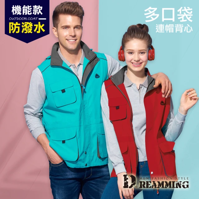 Dreamming【Dreamming】戶外機能立體多口袋連帽背心外套(共二色)