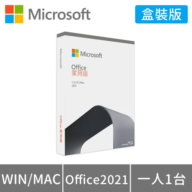 【搭Transcend 1TB行動硬碟】Microsoft Office 2021 家用版 盒裝 (軟體拆封後無法退換貨)