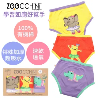【Zoocchini】女孩專用尿布訓練褲3入(OCS100認證純棉-多款可選)