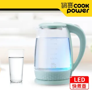 【CookPower 鍋寶】LED玻璃耐熱快煮壺1.8L-湖水綠(KT-1827G)