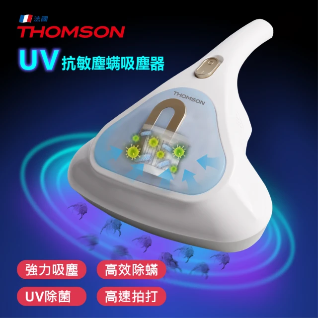 THOMSON 復古無線吸塵器 TM-SAV60D優惠推薦