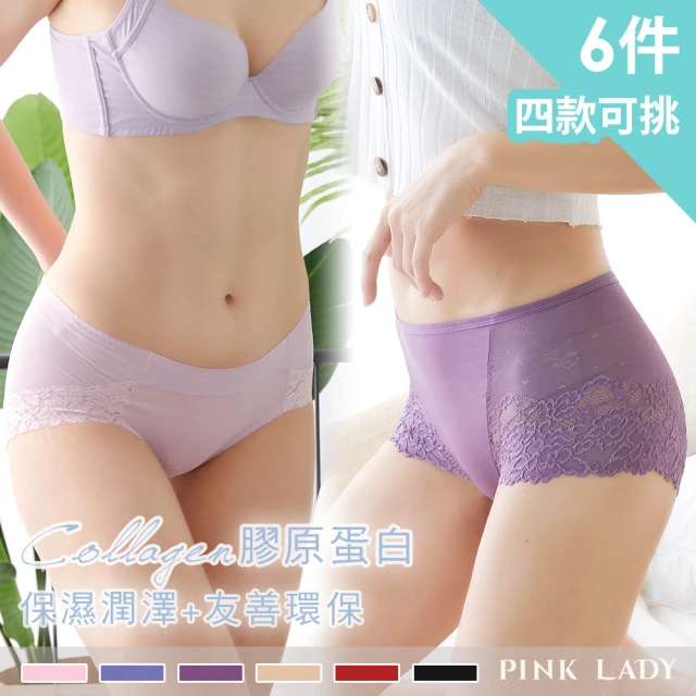 【PINK LADY】特選膠原蛋白再生素材 保濕透氣 內褲(6件組)