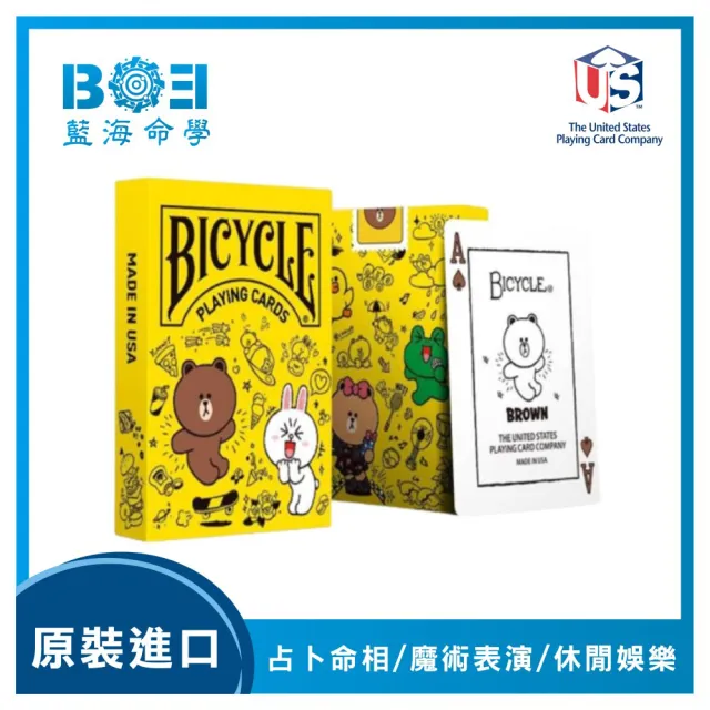 【藍海命學BOE】美國原裝 BICYCLE 單車撲克牌(LINE FRIENDS 熊大與兔兔)