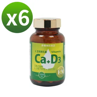 【健康食妍】離子植物鈣+D3 6件組