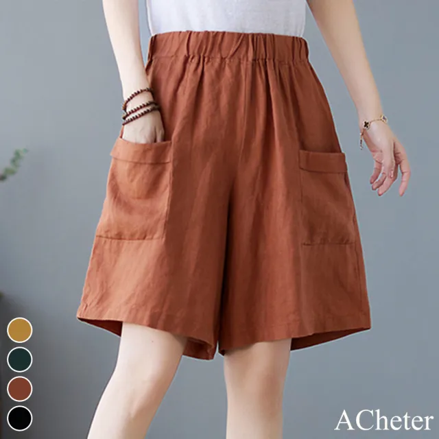 【ACheter】寬鬆高腰顯瘦百搭五分棉質短褲