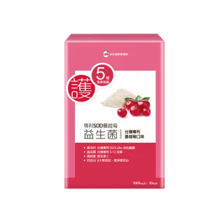 【UDR】專利SOD蔓越莓益生菌EX x1盒 ◇私蜜膠原