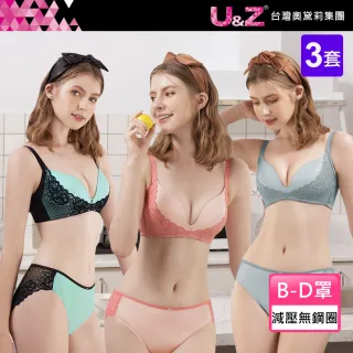【台灣奧黛莉集團 U&Z】沁甜幸福 無鋼圈B-D罩內衣(3套組)