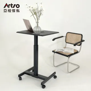 【Artso 亞梭】mini行動萬用氣壓升降桌(邊桌/書桌/辦公桌/筆電桌)