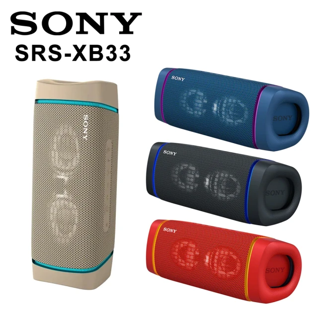 【SONY 索尼】SRS-XB33 EXTRA BASS 無線藍牙喇叭(公司貨)