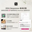 【Nespresso】膠囊咖啡機 Lattissima One(訂製咖啡時光50顆組)