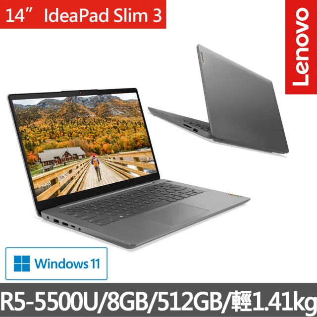 【Lenovo】IdeaPad Slim 3 14吋輕薄筆電 82KT00RGTW(R5-5500U/8GB/512GB/Win11)