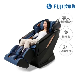 【FUJI】AI智能摩術椅 FG-8160(智能感知;自動偵測;腳底滾輪)