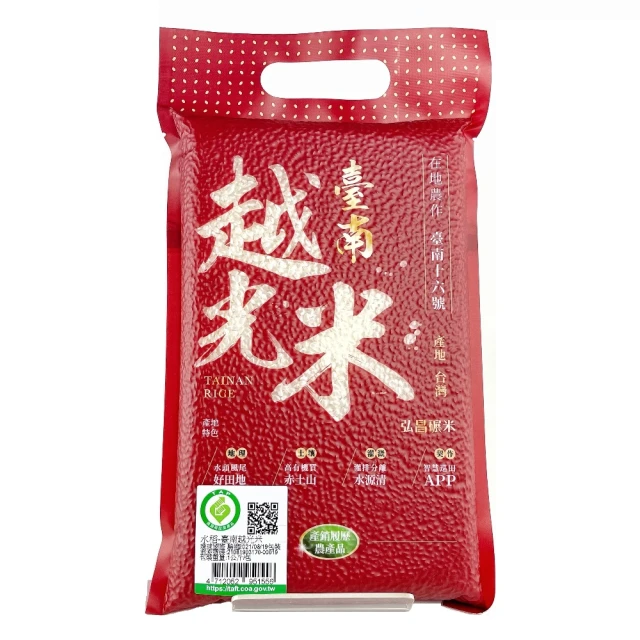 【HUNG CHANG RICE MILLER 弘昌碾米】產銷履歷 臺南越光米 台南16號-1kg(CNS一等米)