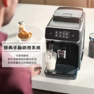 【Philips 飛利浦】淺口袋方案★全自動義式咖啡機(EP2220)+12包湛盧咖啡豆