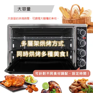 【晶工牌】45L雙溫控不鏽鋼旋風烤箱(JK-7450)