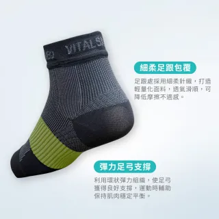 【Vital Salveo 紗比優】防護鍺輕薄型壓縮護踝一雙入(遠紅外線運動透氣護腳踝/台灣製造)