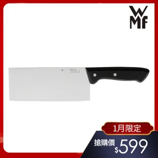 【德國WMF】Class Line 中式菜刀 18.5cm