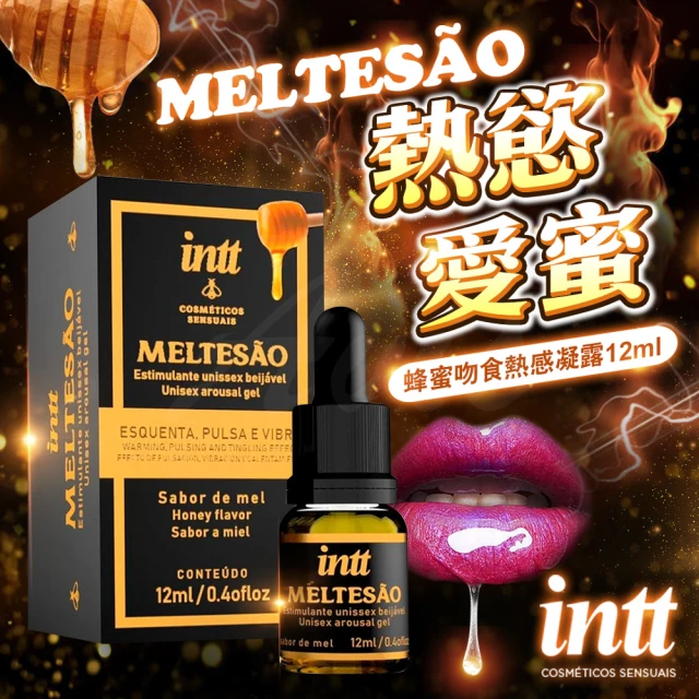 【Intt】蜂蜜 熱感快感提升凝露 12ml 可口交(高潮液.潤滑液.威而柔)