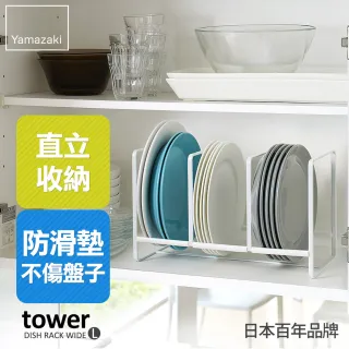 【YAMAZAKI】tower三格日系框型盤架L-白(廚房收納)