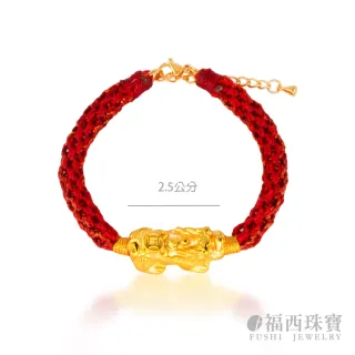 【福西珠寶】9999黃金手繩 古錢金幣貔貅手繩(金重0.54錢+-0.03錢)