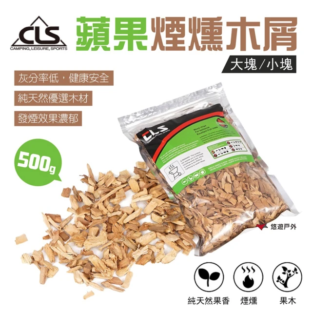 【CLS 韓國】蘋果煙燻木屑 500G(悠遊戶外)