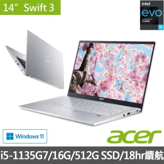 【1TB外接硬碟】Acer  Swift3 SF314-511 14吋輕薄筆電(i5-1135G7/16G/512G PCIE SSD/Win11)