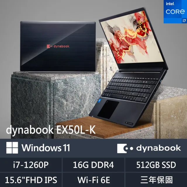【Dynabook】EX50L-K