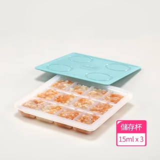 【2angels】矽膠副食品製冰盒15ml 3件組(副食品盒 冰磚盒 副食品餐具 副食品分裝)