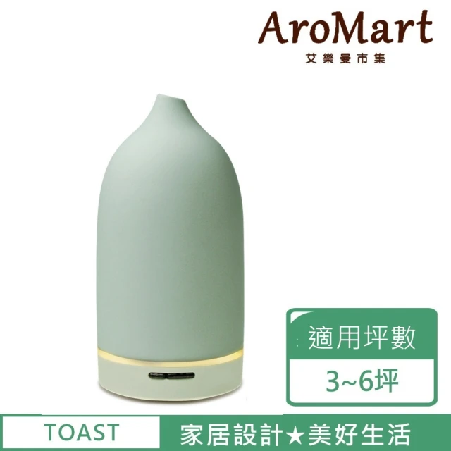 【艾樂曼】TOAST-香氛水氧機-美禪型 湖水綠