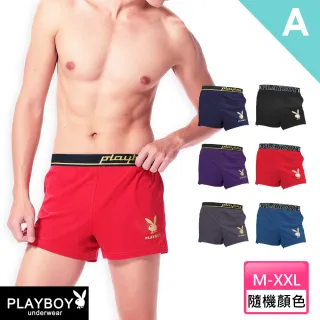 【PLAYBOY】暢銷經典舒適男內褲6件組(6款任選)