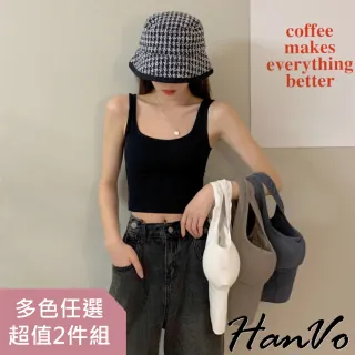 【HanVo】大方領低胸短版針織背心 百搭彈性胸墊可拆小可愛(任選2入組合 5037)