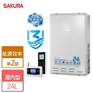 【SAKURA 櫻花】全國安裝24L無線溫控智能恆溫熱水器(DH2460)