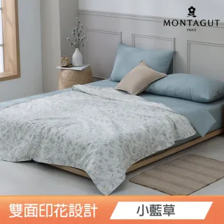 【MONTAGUT 夢特嬌】100%精梳純棉三件式床包組-多款任選(雙人/加大均一價)