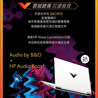 【HP 惠普】光影V16 Victus 16-e0773AX 16吋電競筆電(R7-5800H/8G/512G SSD/RTX 3050 4G/Win11)