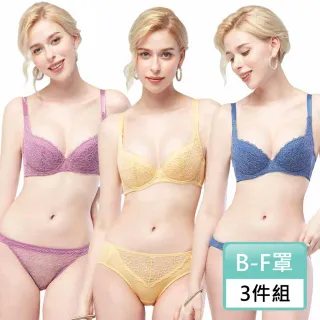 【Swear 思薇爾】晨曦系列B-F罩蕾絲包覆內衣3件組(隨機出貨)