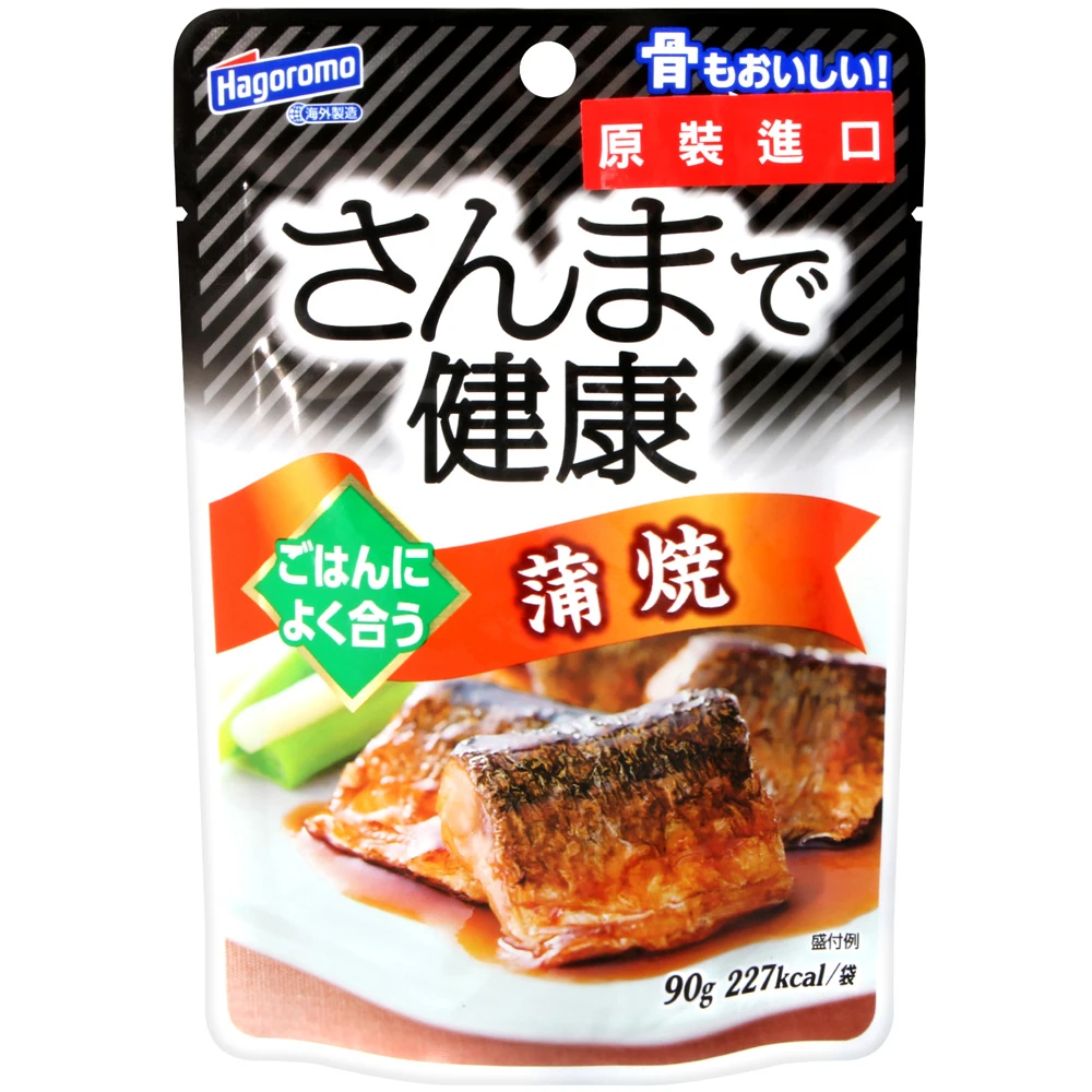【hagoromo】秋刀魚便利包-蒲燒風味(90g)