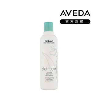 【AVEDA】純香洗髮菁 250ml